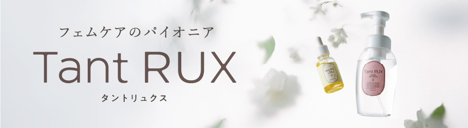Tant RUX タントリュクス