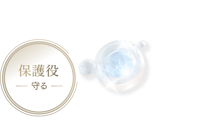 建材役-支える-