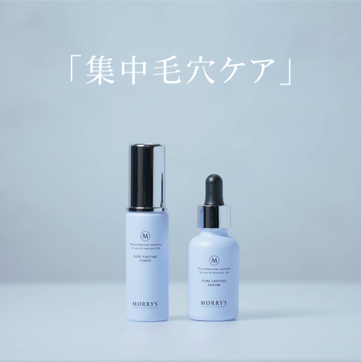 MORRY’S 毛穴ファスティング セラム＆トナーセット 41035-17-